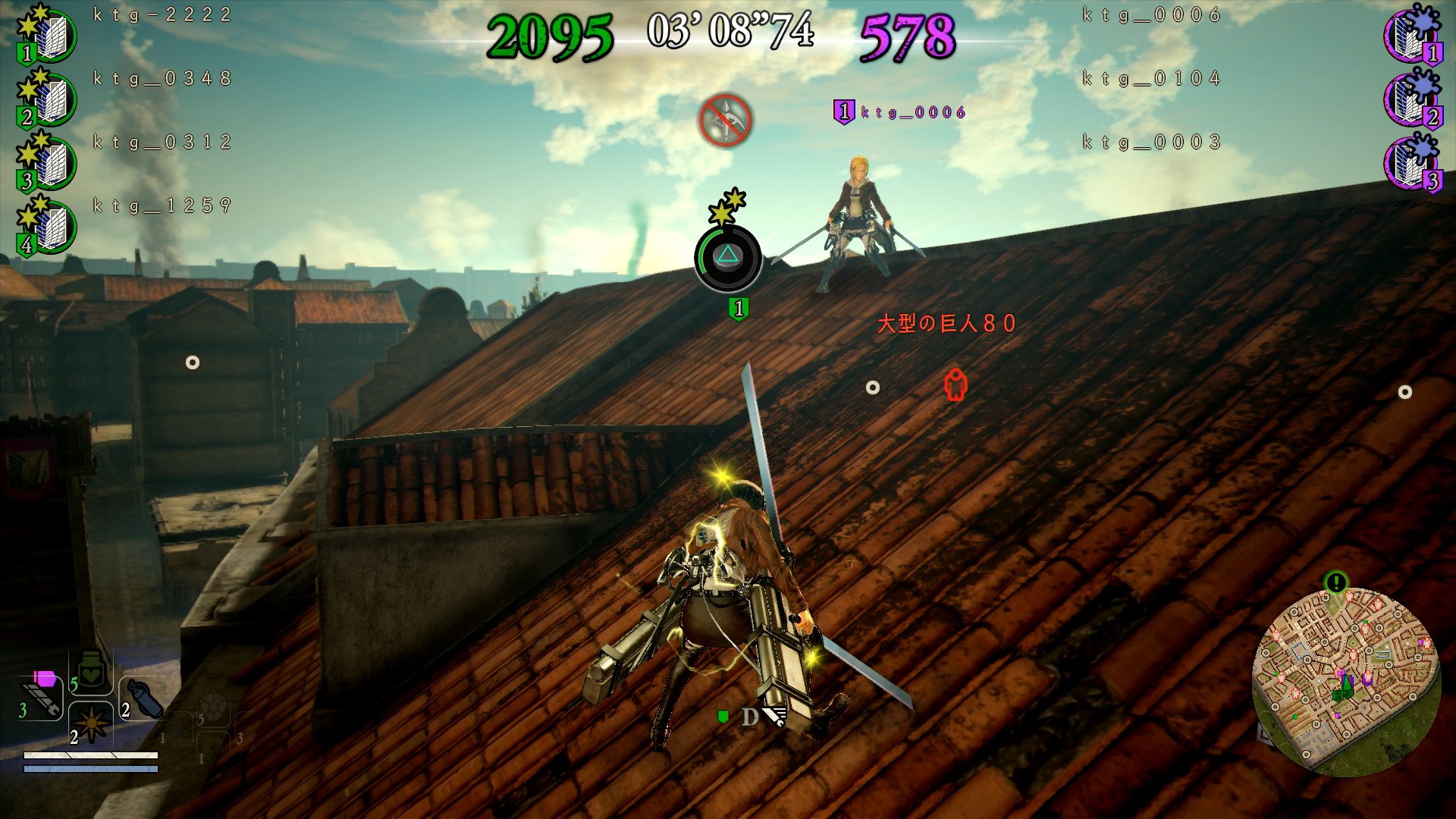 A.O.T. 2 - Attack on Titan 2