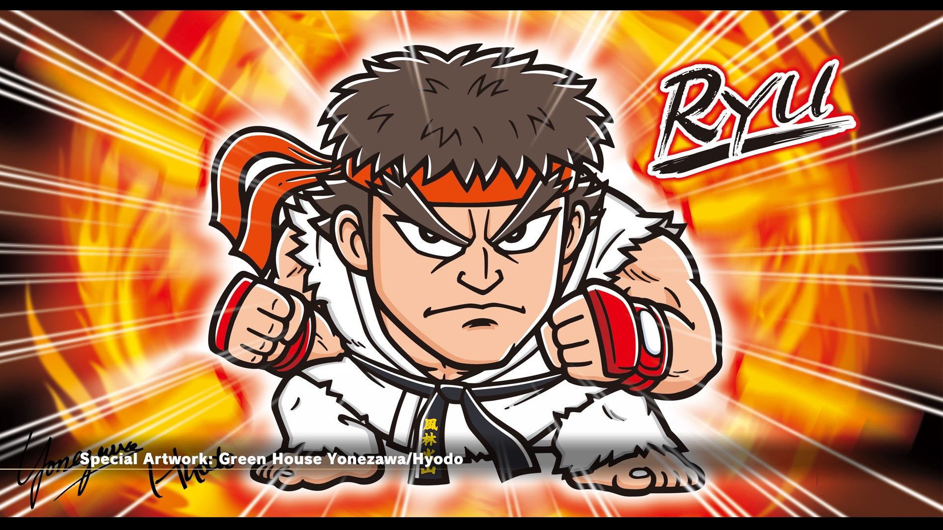 Street Fighter V: Arcade Edition