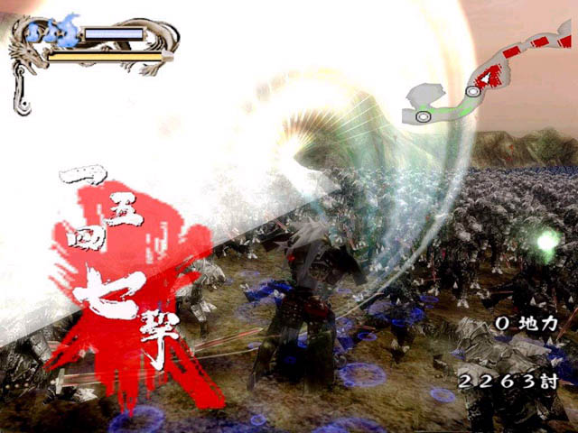 Demon Chaos (Ikusagami)