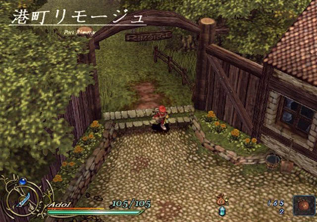 Ys: The Ark of Napishtim