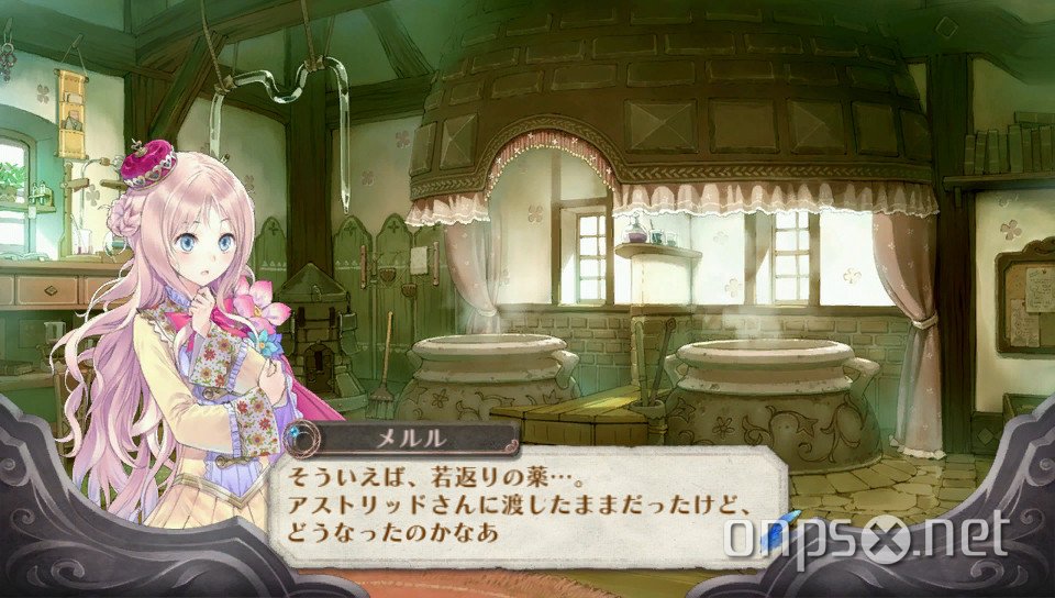 Atelier Meruru Plus: The Apprentice of Arland