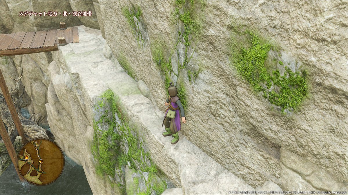 Dragon Quest XI S: Streiter des Schicksals Definitive Edition