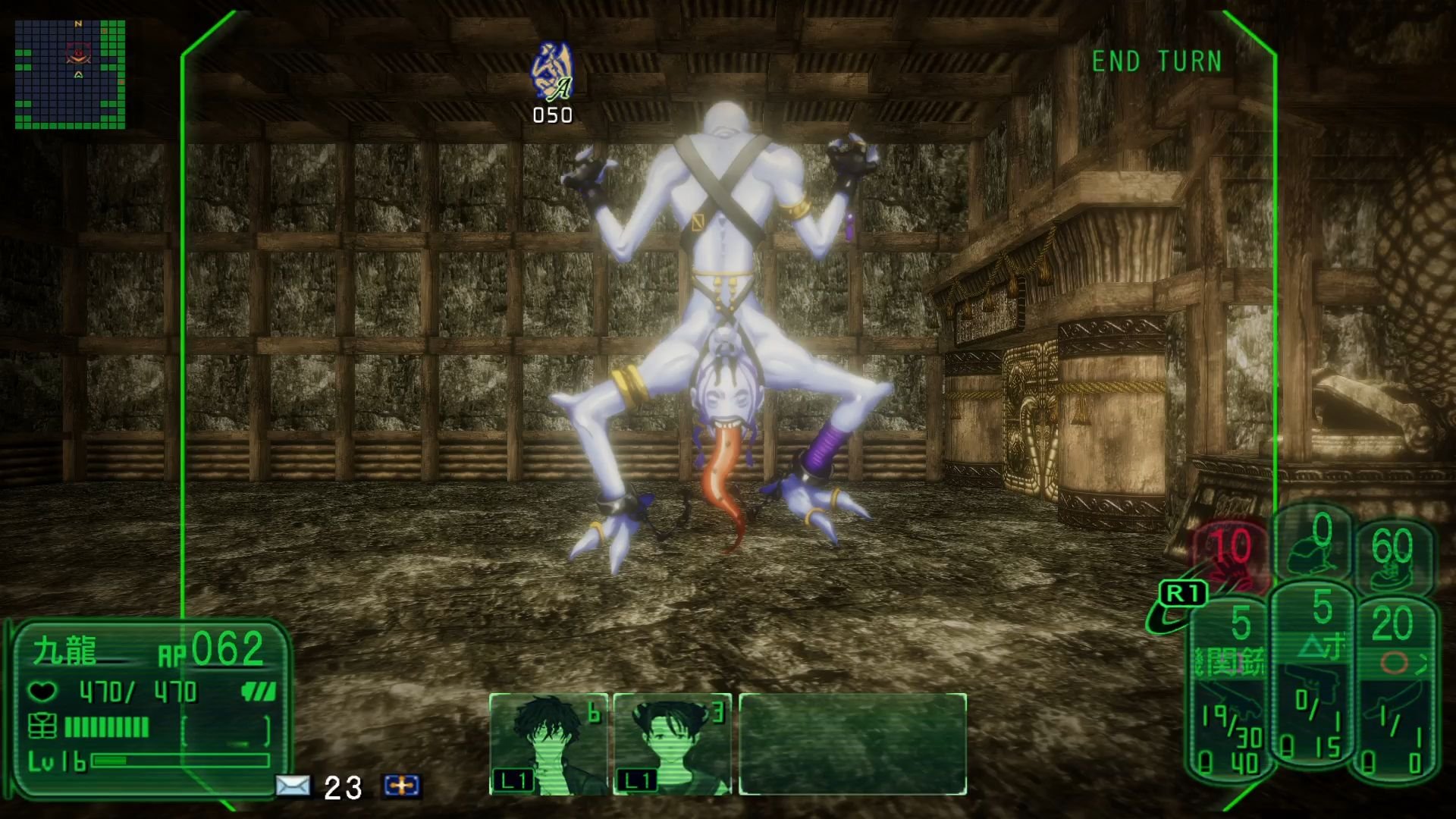 Kowloon High-School Chronicle