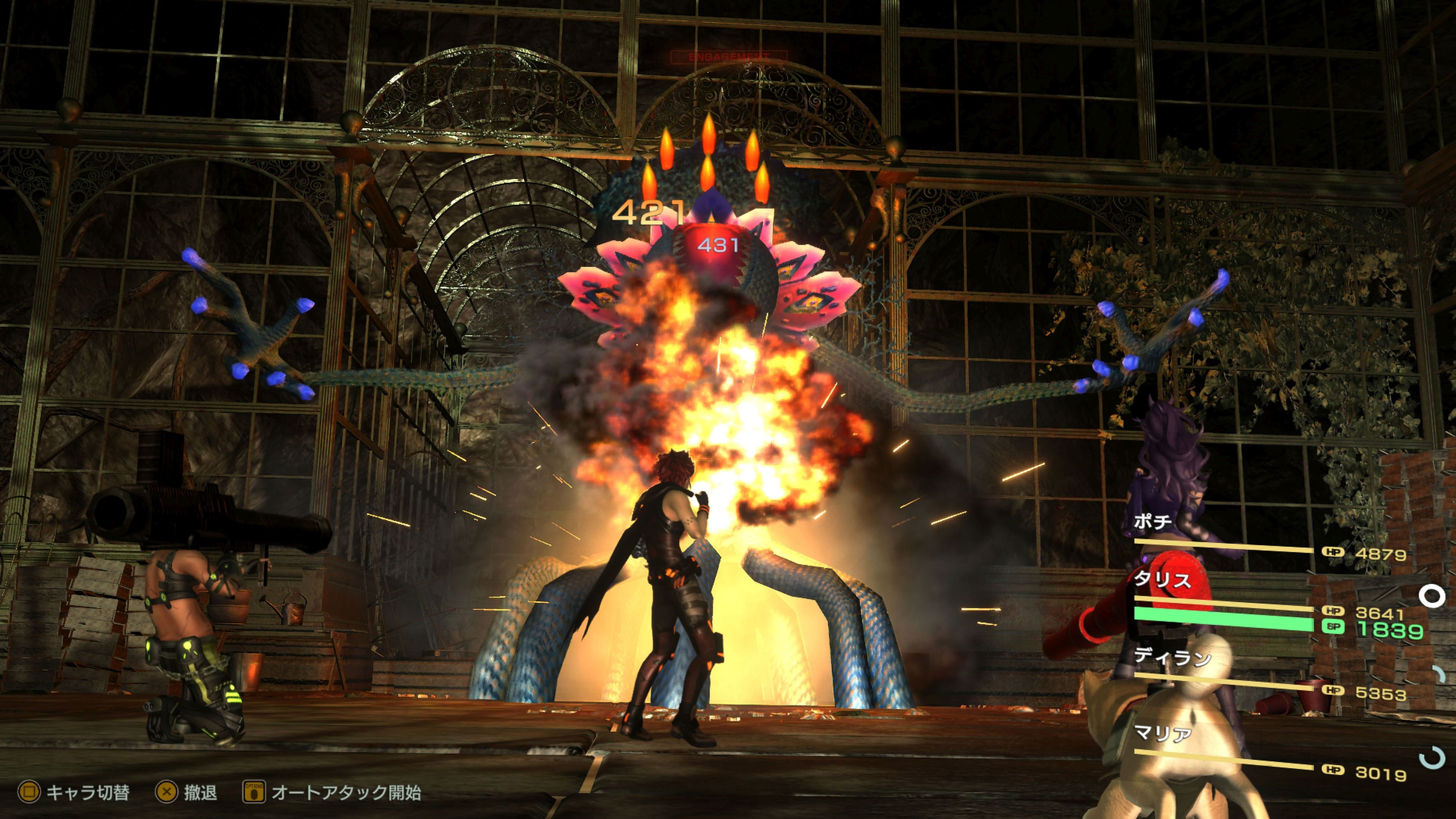 Metal Max Xeno: Reborn