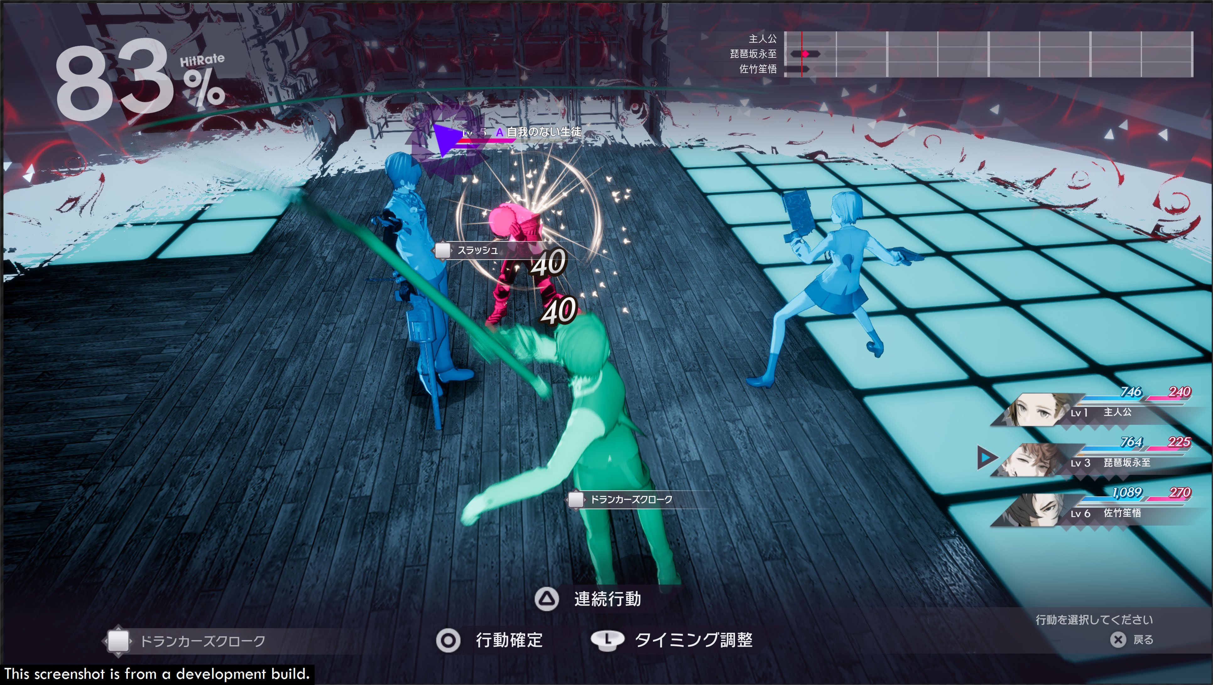 The Caligula Effect: Overdose