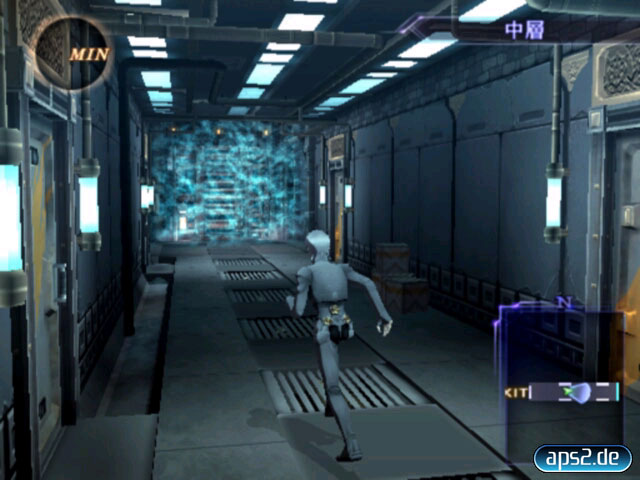 Shin Megami Tensei: Digital Devil Saga