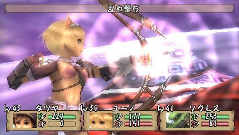 Brave Story: New Traveler