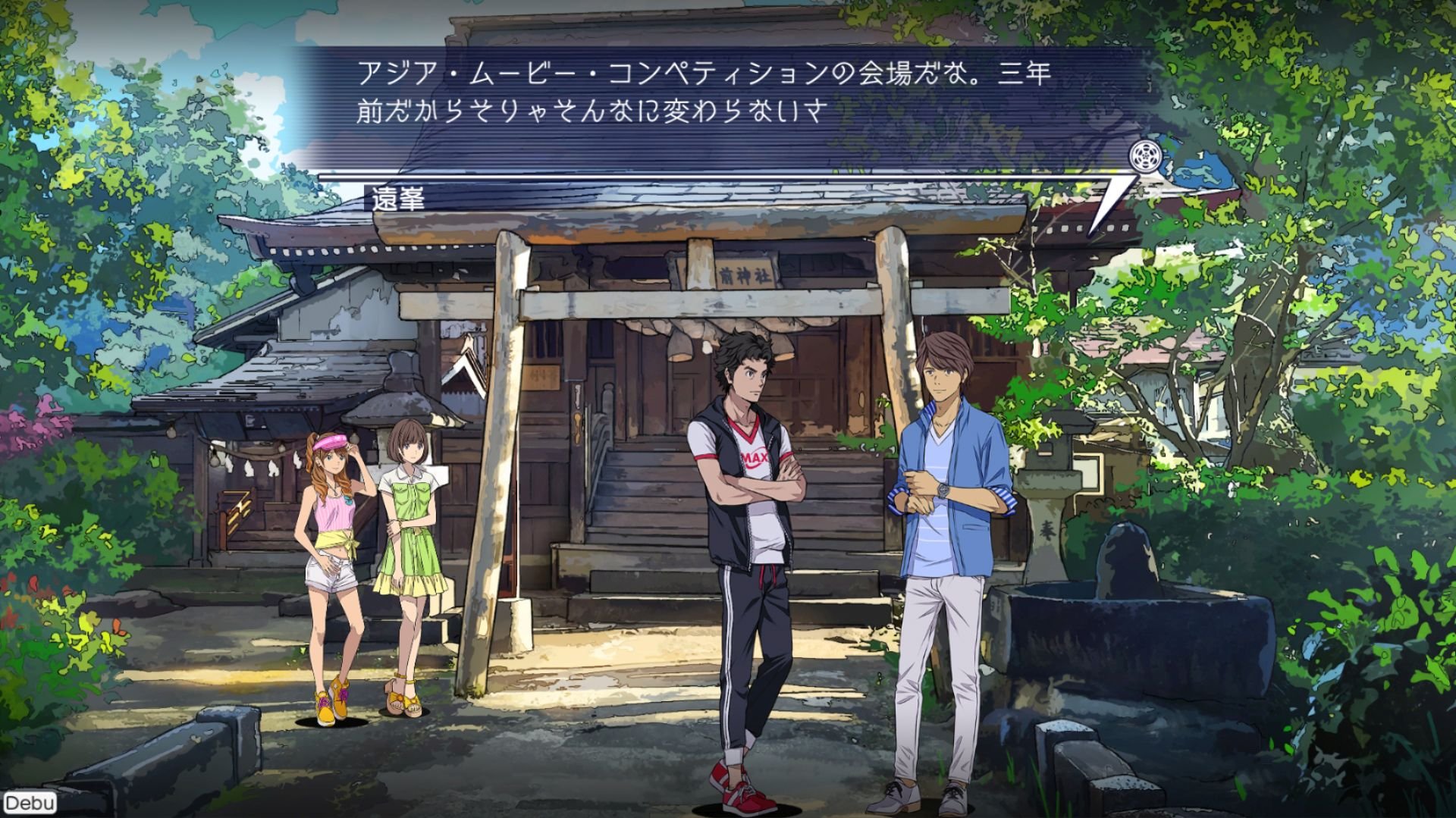 Root Film - Visual Novel erscheint im März + neues Video