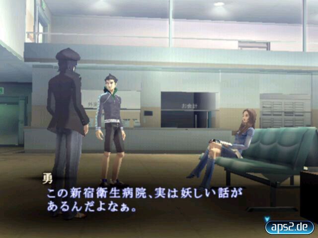 Shin Megami Tensei: Lucifer´s Call