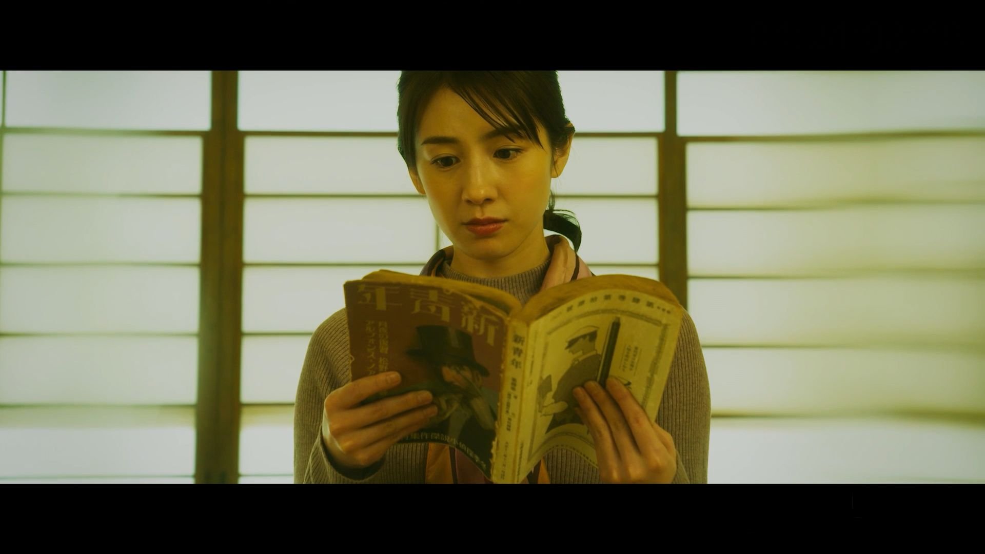 The Centennial Case: A Shijima Story