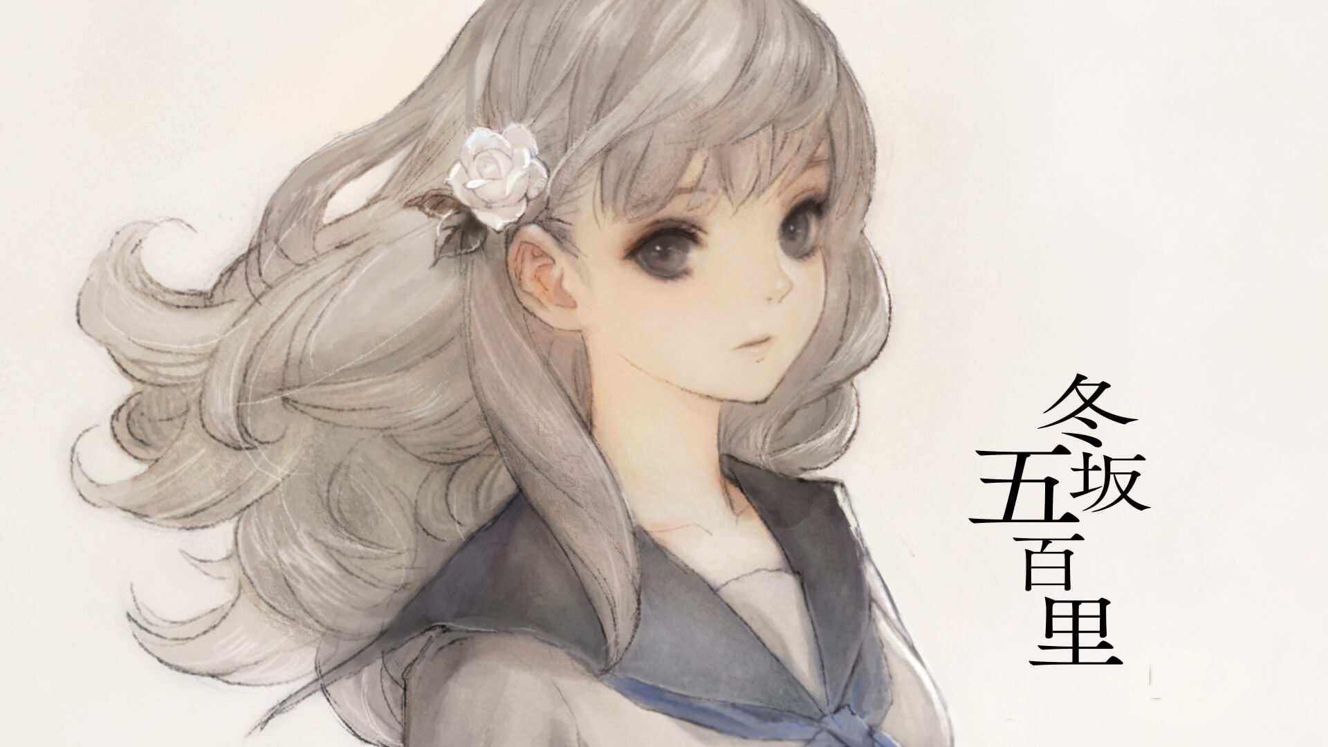 13 Sentinels: Aegis Rim