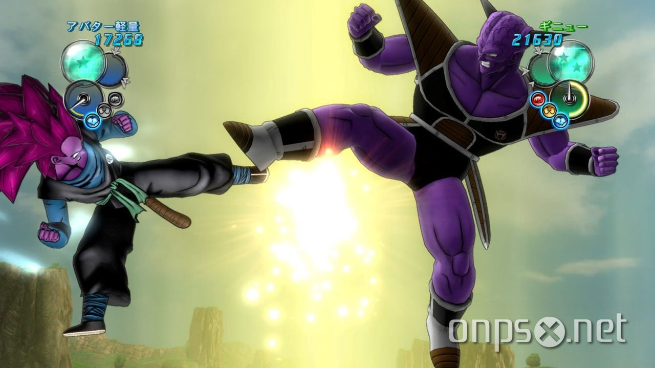 Dragon Ball Z: Ultimate Tenkaichi