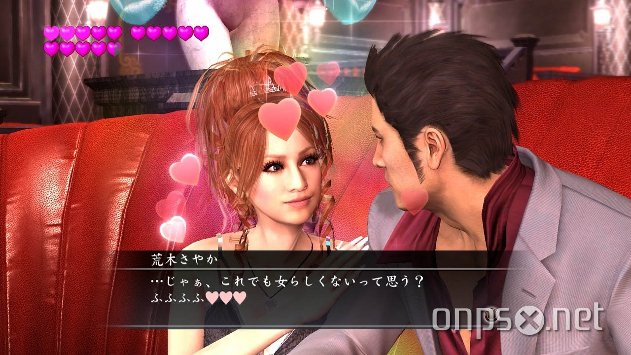 Yakuza 3 (Ryu Ga Gotoku 3)