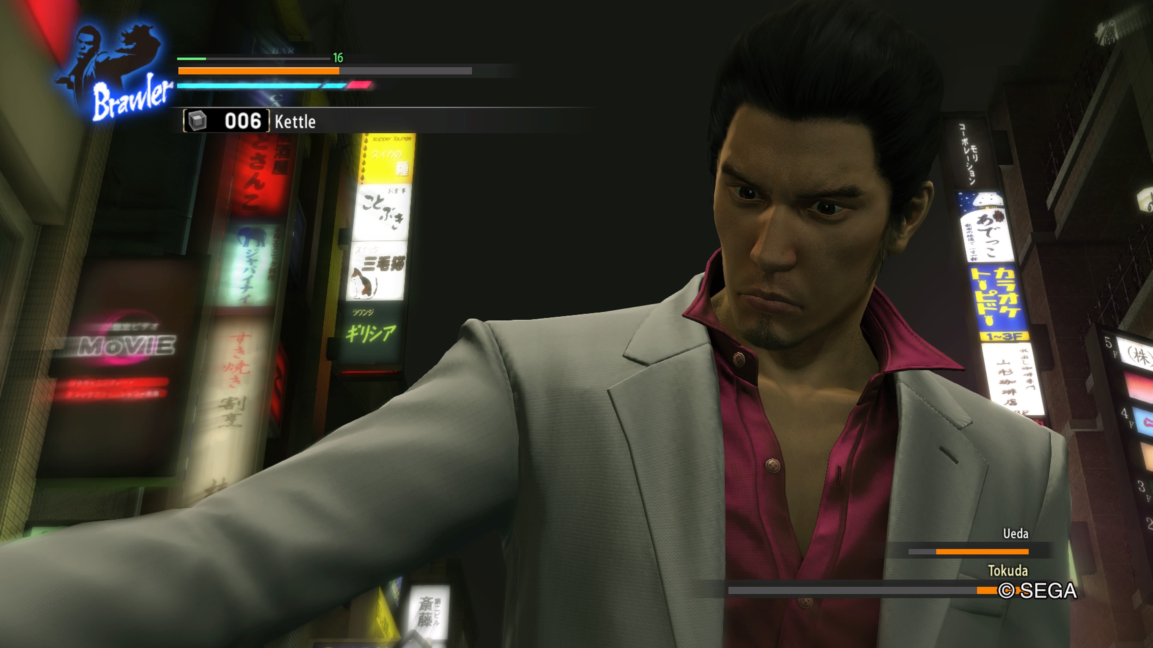Yakuza: Kiwami