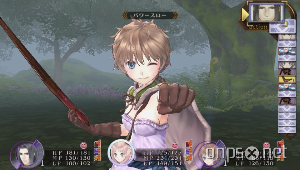 Atelier Meruru Plus: The Apprentice of Arland