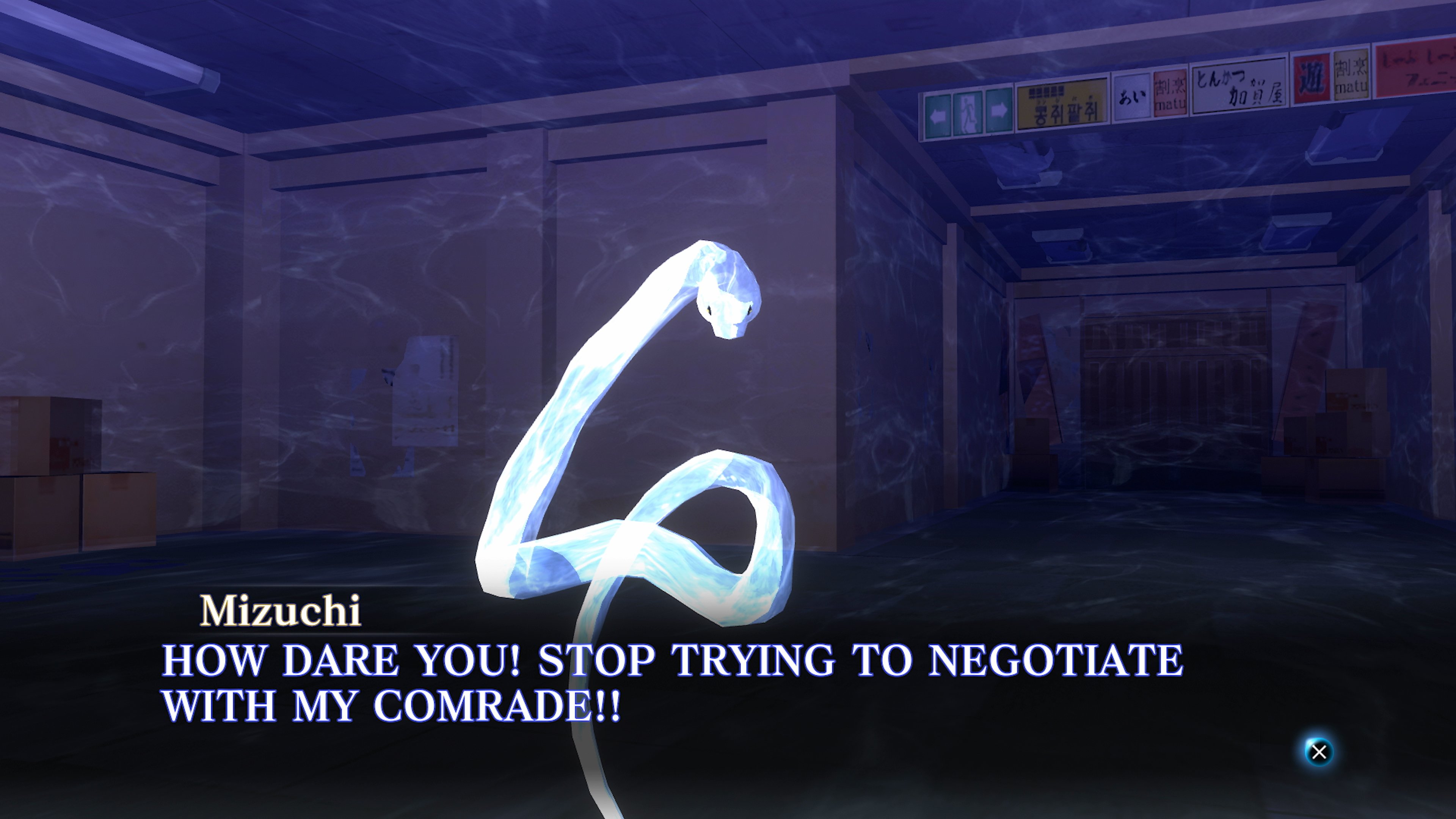 Shin Megami Tensei III Nocturne HD Remaster - Fraktionen und Entscheidungen