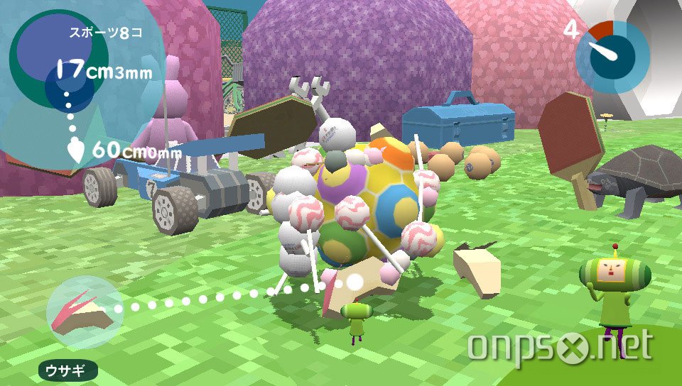 Touch my Katamari