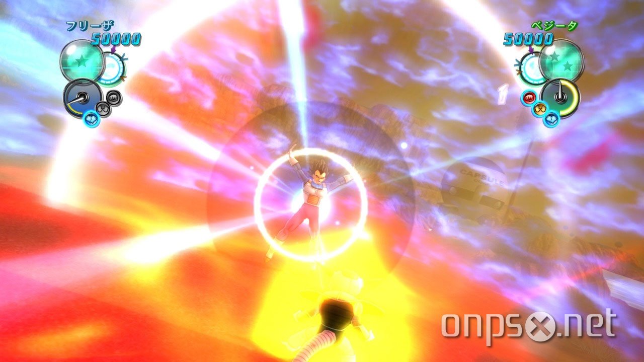 Dragon Ball Z: Ultimate Tenkaichi