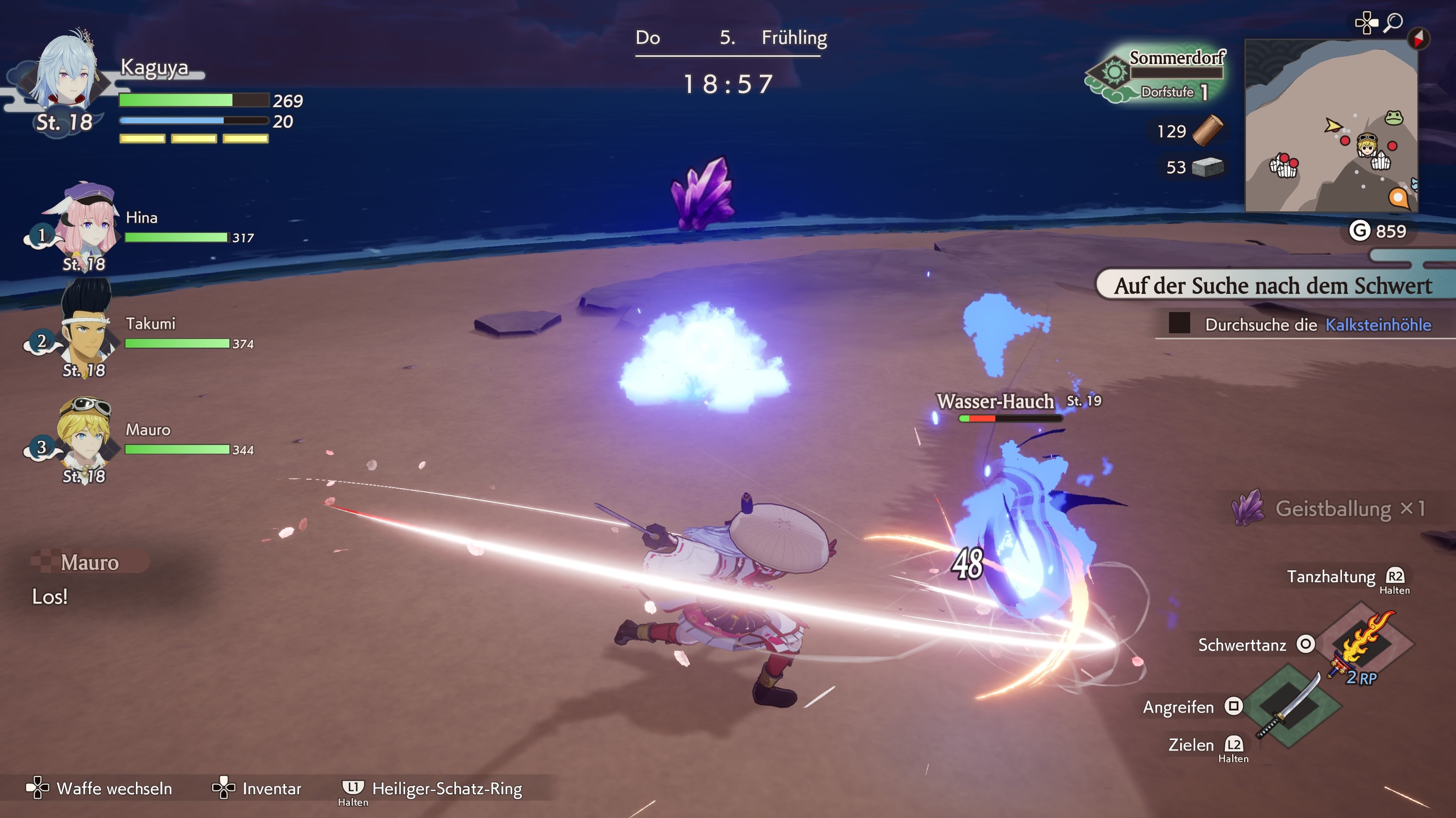 Rune Factory: Guardians of Azuma