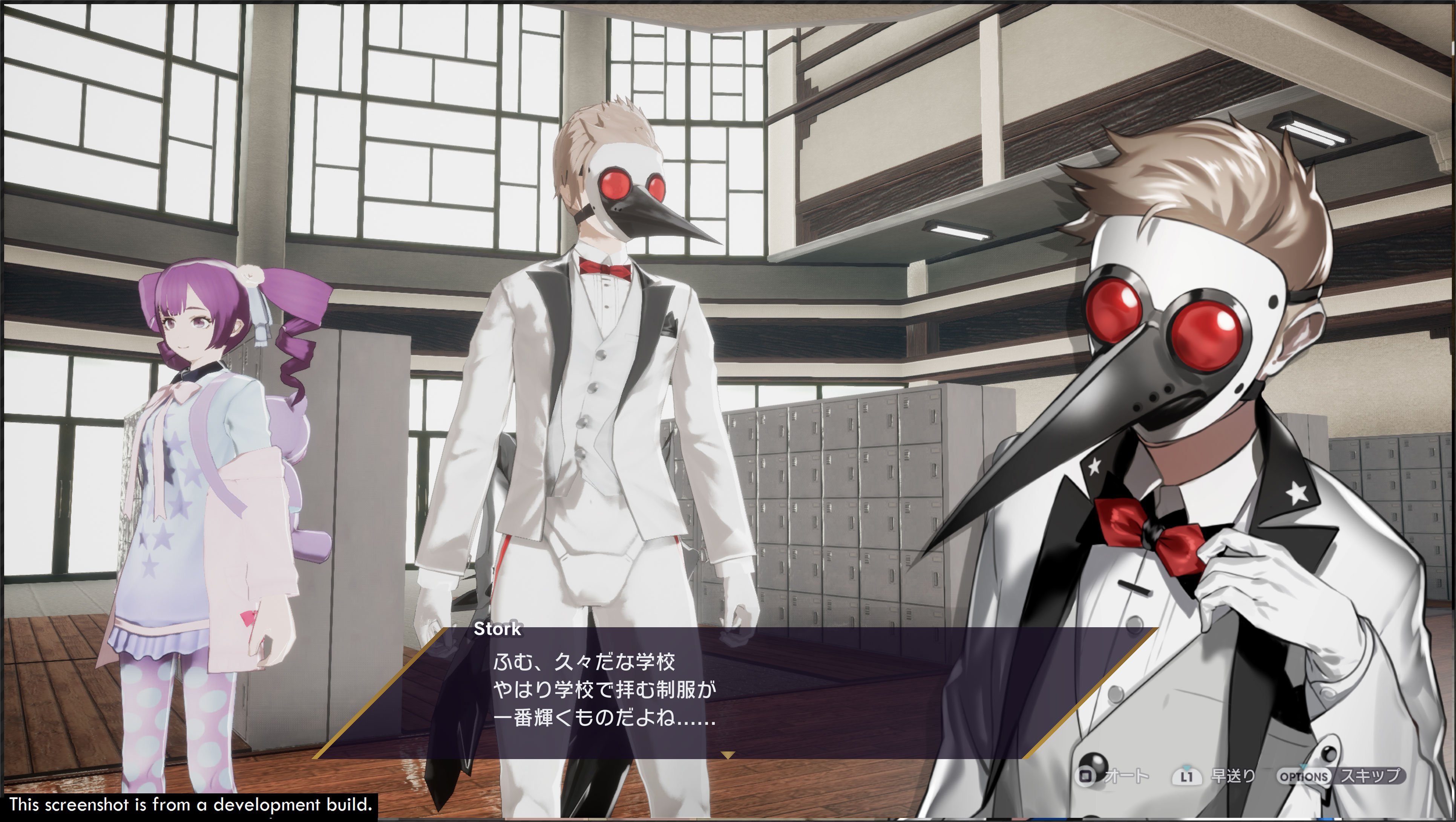 The Caligula Effect: Overdose
