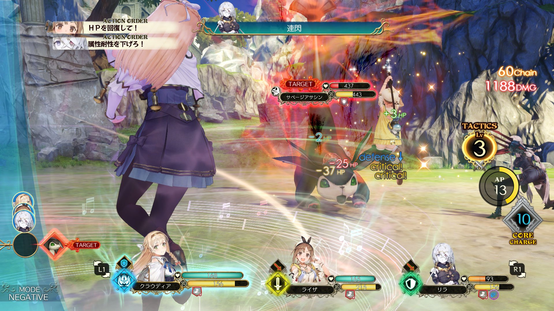 Atelier Ryza: Ever Darkness & the Secret Hideout