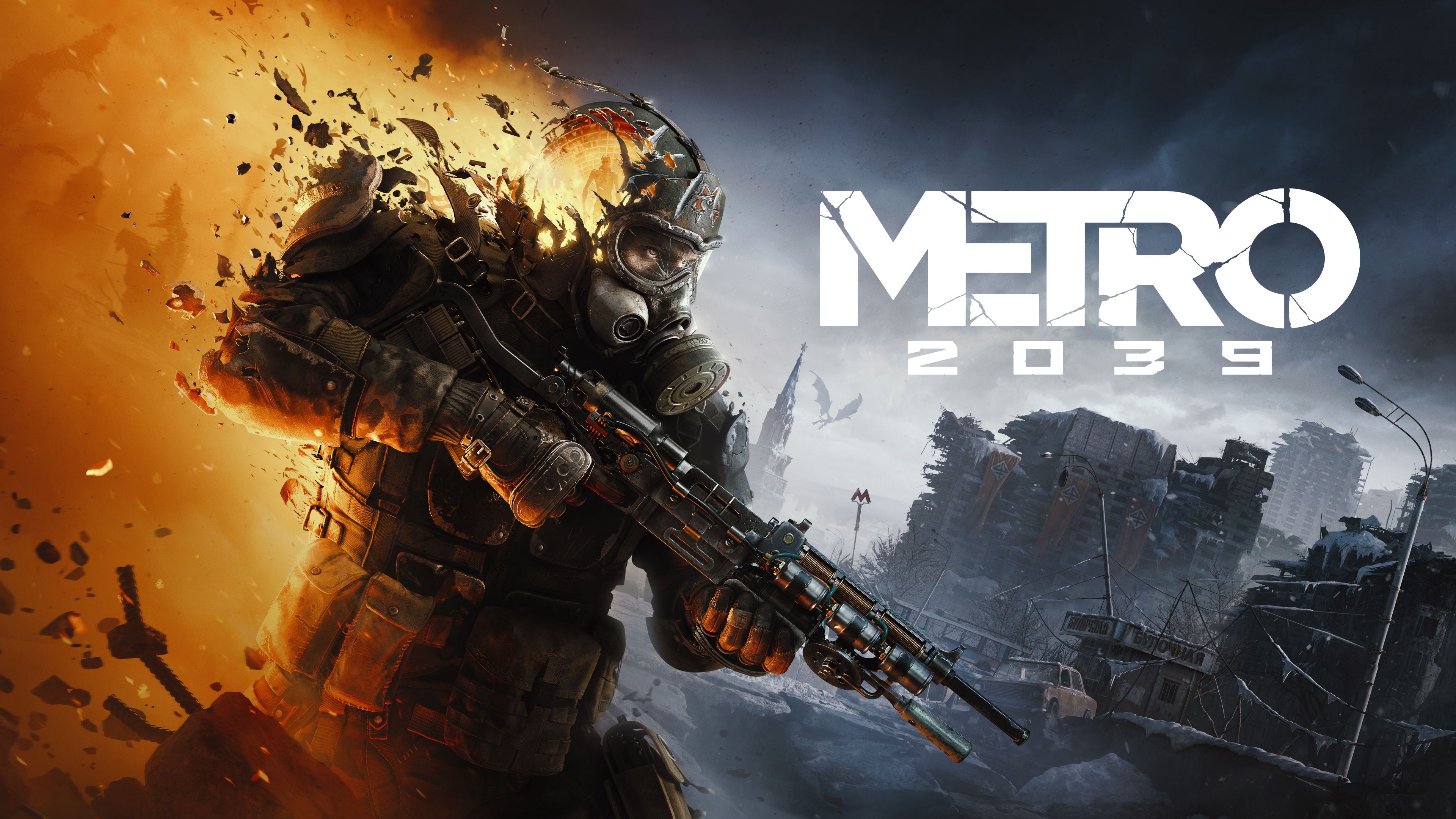 Metro 2039 - Das nächste Kapitel in der Metro-Saga